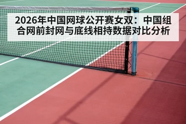 women tennis doubles net volley